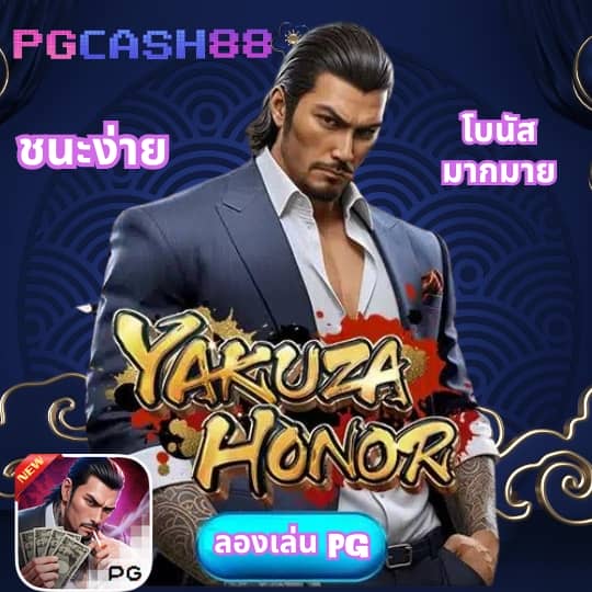 เกมทดลองเล่นสล็อต